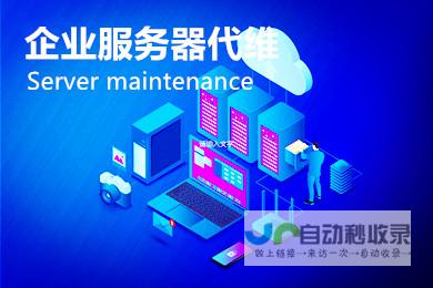 优化您的网站