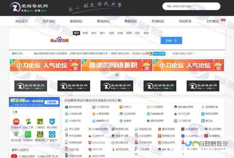 打造专业网站，提升品牌形象与业绩：全方位网站设计解决方案