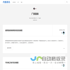 机械传动组合实验台_供配电技术实训装置_注塑模具模型-厂家直销