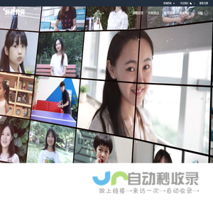 朴新教育科技集团 - 敦兮若朴，敝而新成