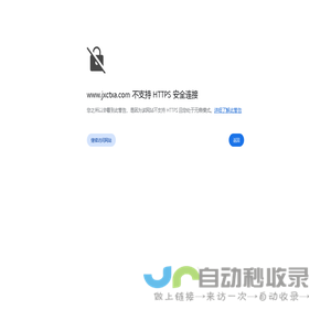智慧城市_智慧井盖_智慧公厕_智慧路灯-精讯畅通