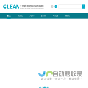 首页 | 辽宁优势科技有限公司