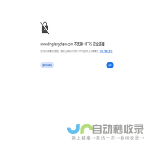 首页--成都叮当时代医药科技有限公司