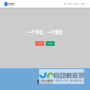 深圳市中欧瑞安科技有限公司 – Shenzhen ZORA Science & Technology Co.,Ltd.