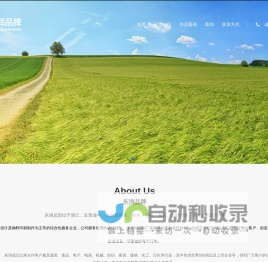 云和教育IT培训中心-全程面授教学的IT培训-云和数据集团