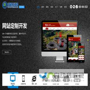 青岛网络公司-青岛知道网络有限公司
