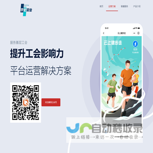 武汉芊宏聚业信息技术有限公司