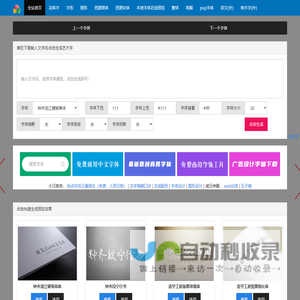 鑫淼(深圳)国际物流供应链管理有限公司-会员登录