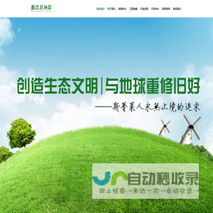 北京长江脉医药科技有限责任公司