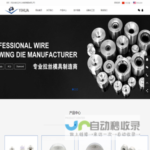天津市同鑫泰钢管制造有限公司