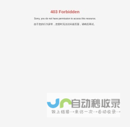 珠海鑫盛泽建设工程有限公司-沙石场 - 建筑工程 - 市政工程
