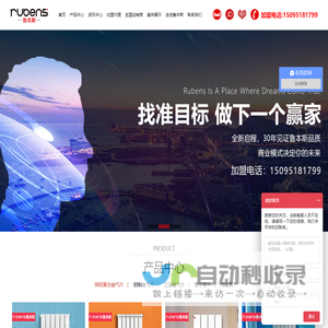 宜兴市耀华玻璃钢有限公司