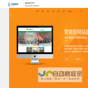 宁波市鼎臣环保科技有限公司