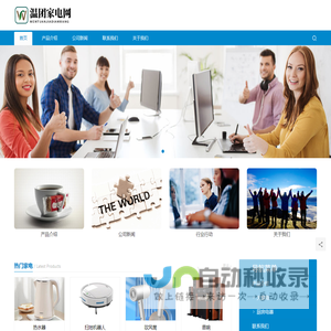 充气柜-环网箱-高低压配电柜---山东爱电智造装备有限公司