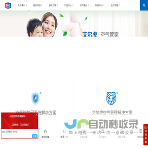 公厕除臭剂_深圳卫生间除臭设备-深圳市秉弘环保工程有限公司