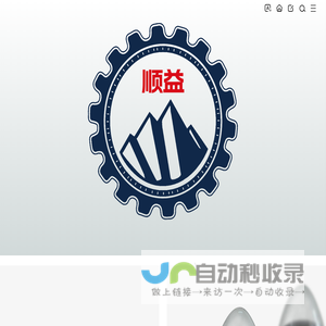 棕刚玉-营口顺益耐火材料有限公司