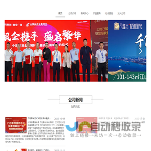 广西桂平凤凰矿业开发有限责任公司