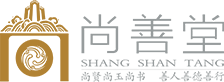 和田玉_和田玉籽料_新疆和田玉_玉石_尚善堂_玉_玉器-尚善堂玉雕艺术空间