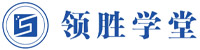京邦达信息技术研究院-领胜学堂