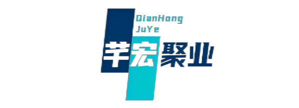 武汉芊宏聚业信息技术有限公司